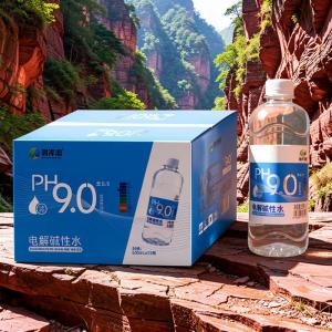 9.0電解堿性水